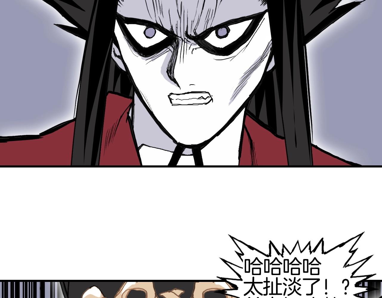 第298话 地下的秘密31