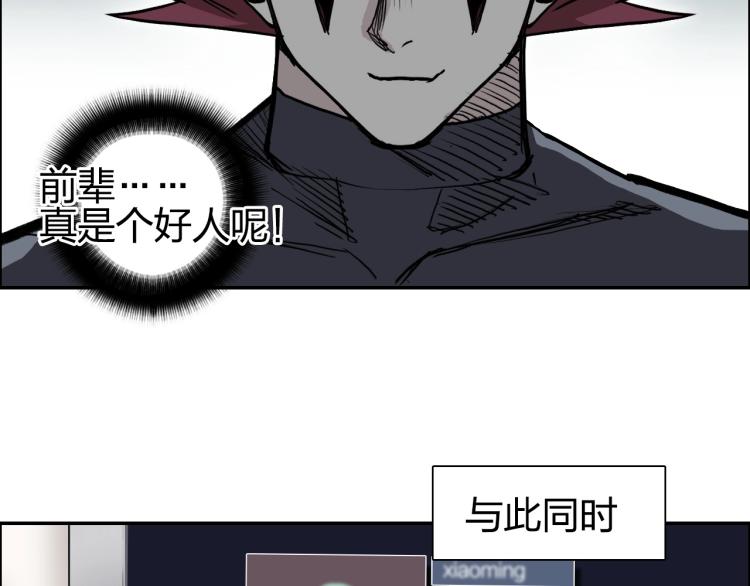 第239话 船上最靓的仔126
