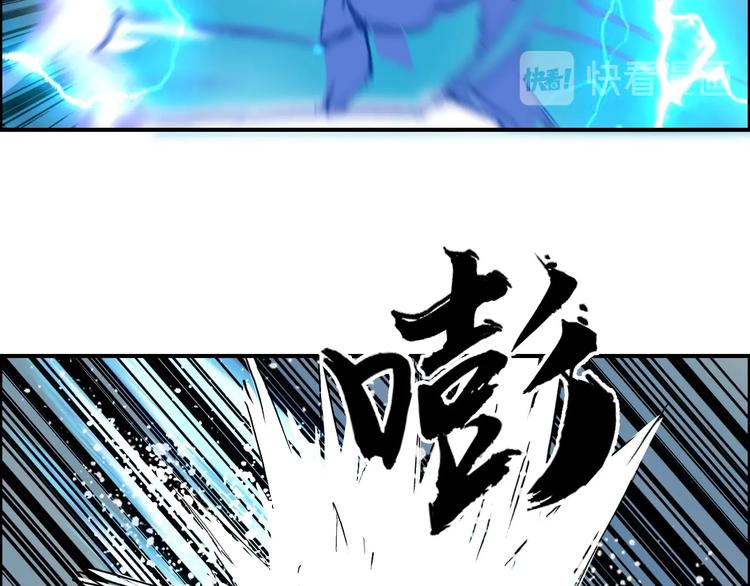 第201话 真视之拳警告150