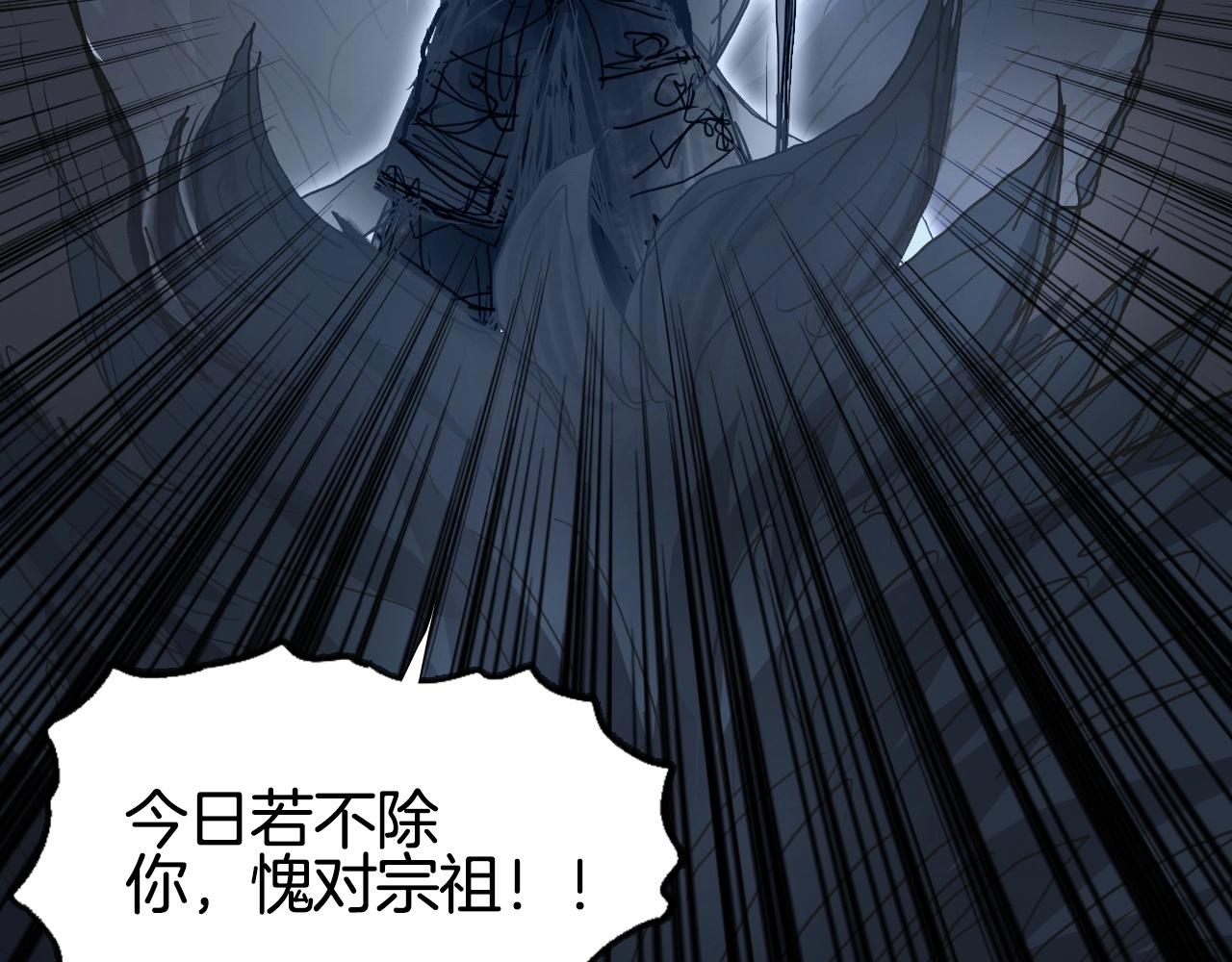 第292话 激战孽海宗30
