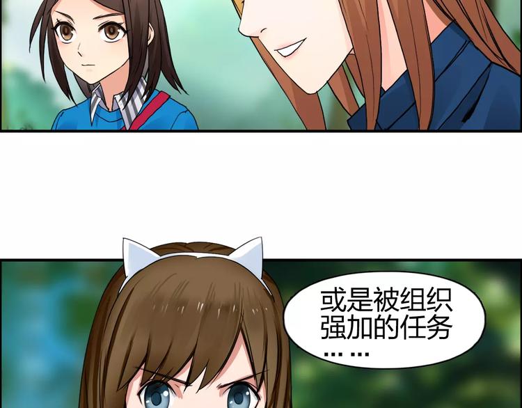 第59话 本质84