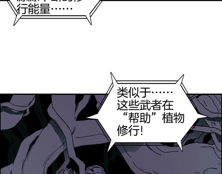 第163话 注定无人生还53