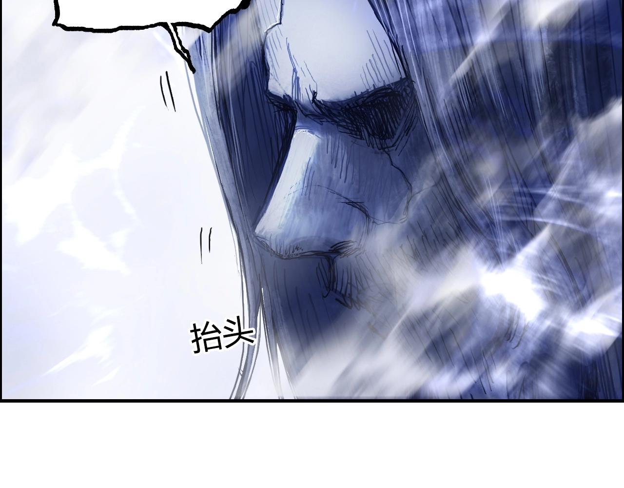 第268话 第二名器圣？！145