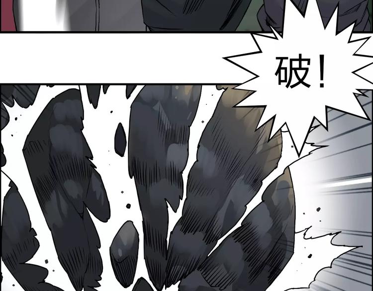 第48话 算算旧账10