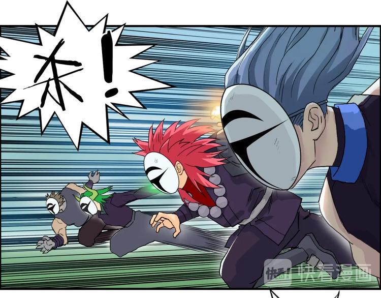 第159话 狂拽电炫波动拳！103