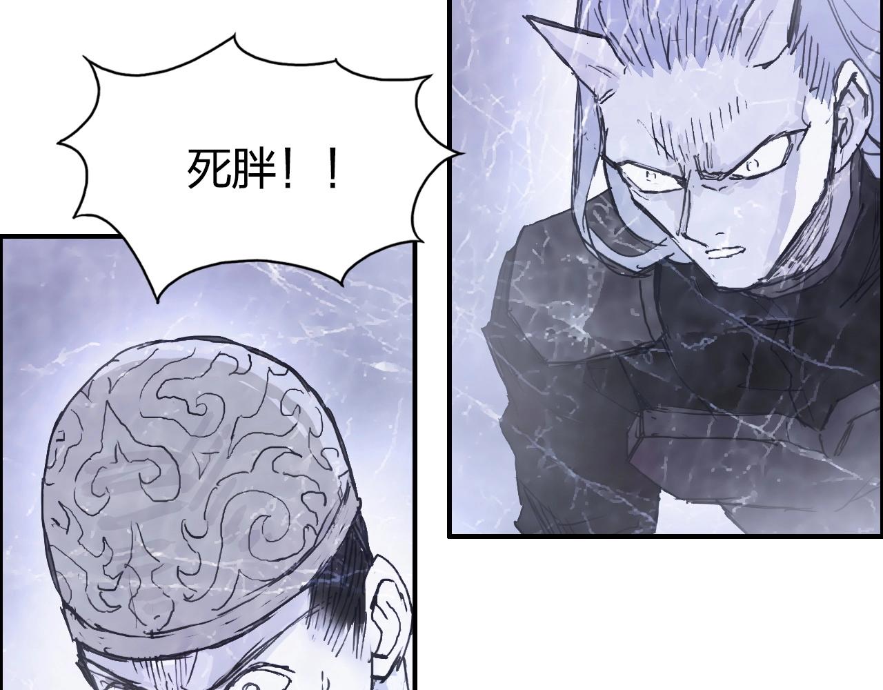第269话 神罚天劫21