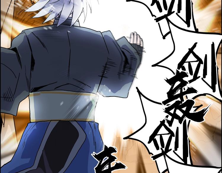 第189话 横竖都是死？111