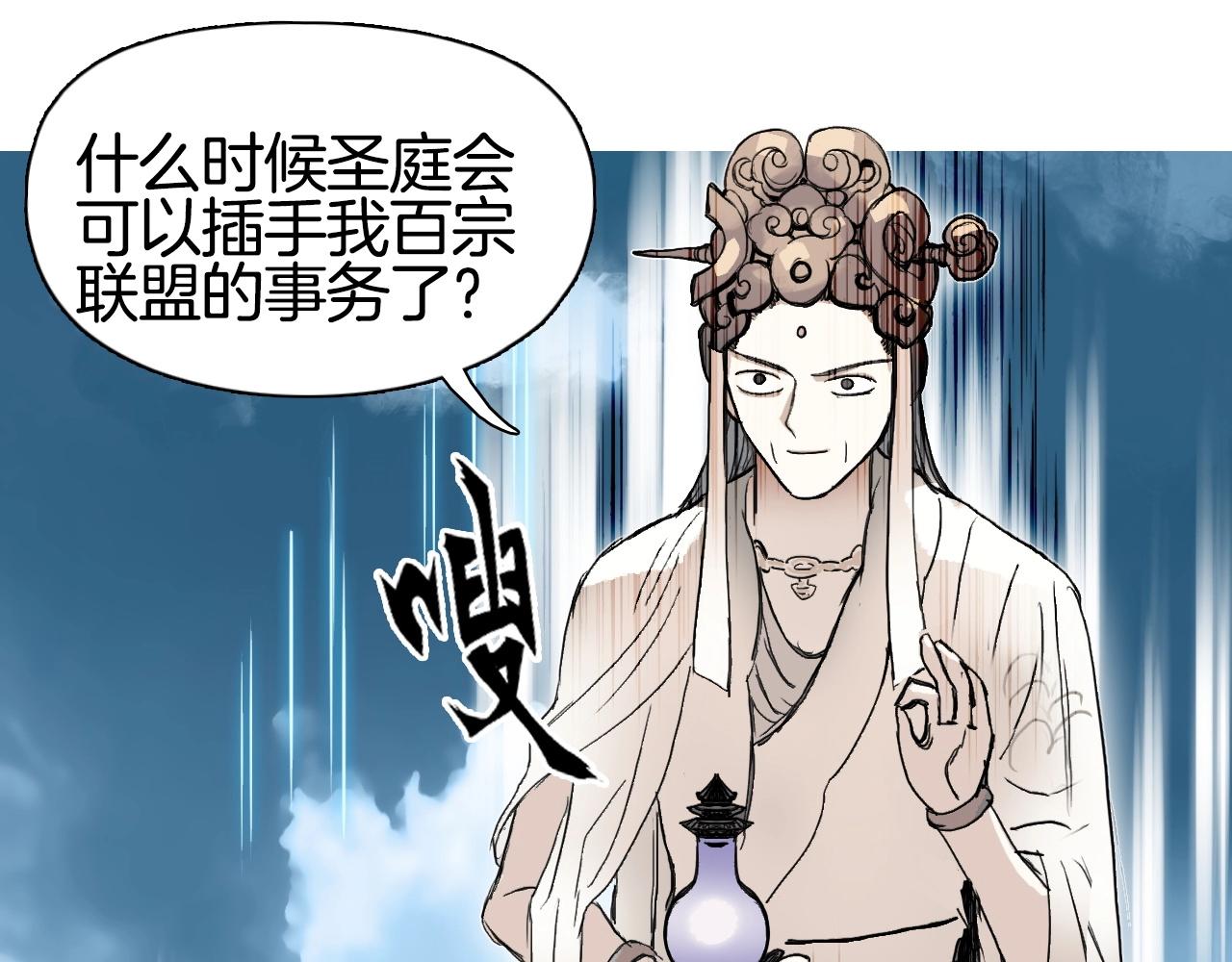 第288话 恭迎诸天85