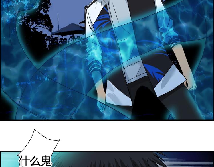 第130话 秘密战术55