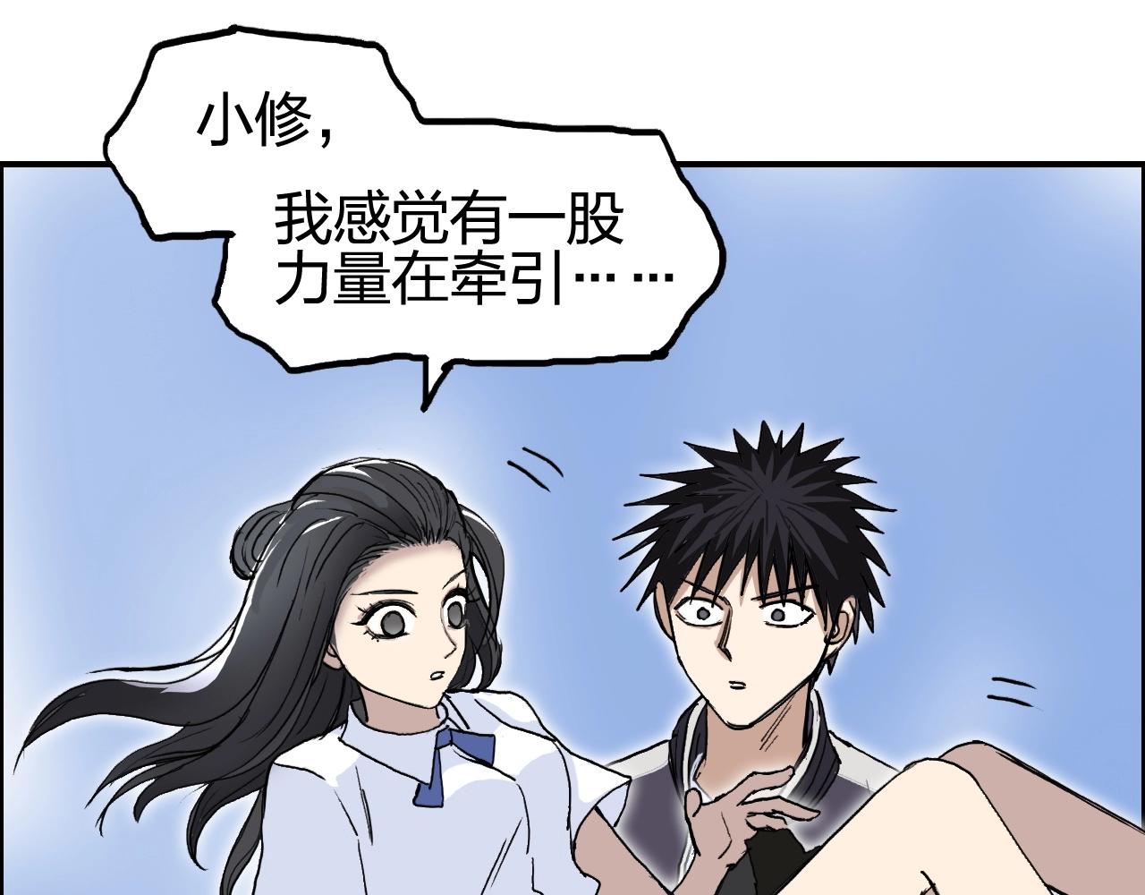 第253话 进度：千分之六67