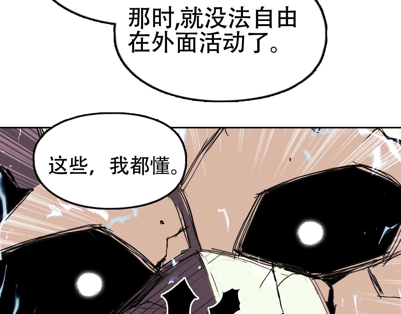 第301话 突变21