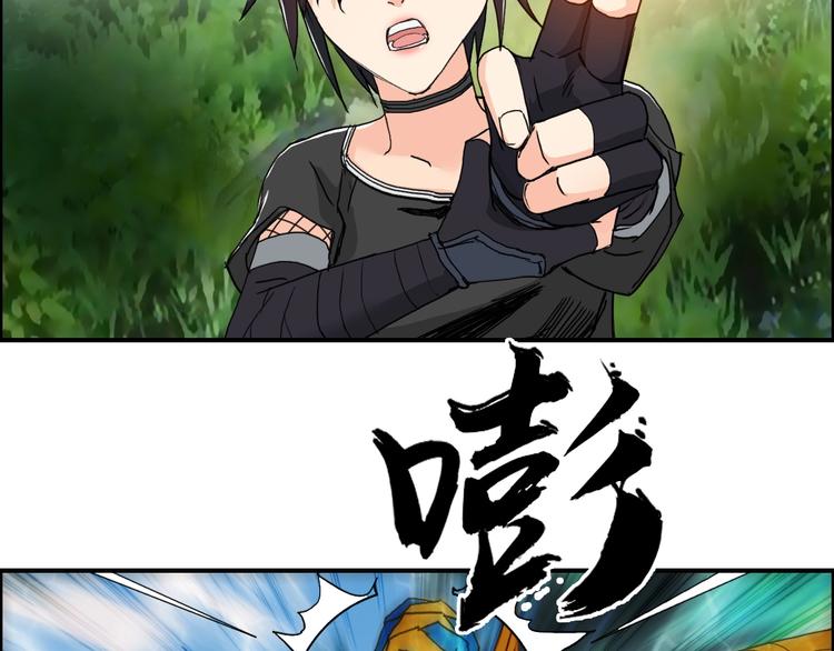 第126话 血红立方40