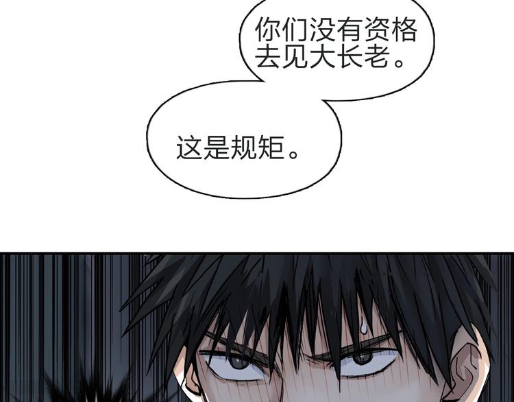 第210话 扮????吃????29