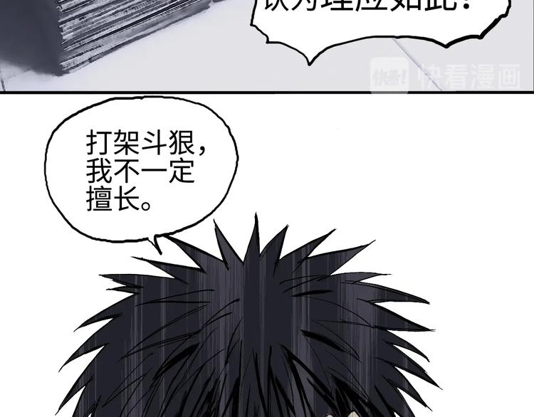 第221话 穹神祭之变35