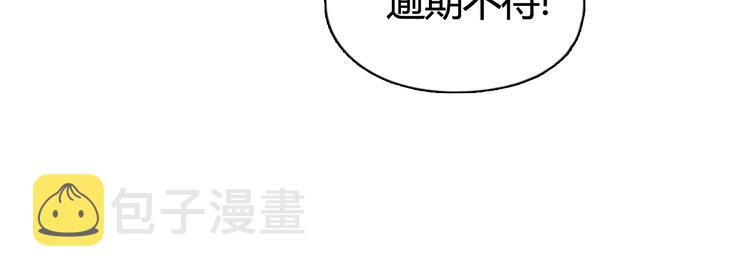 第158话 道纹圣心果24
