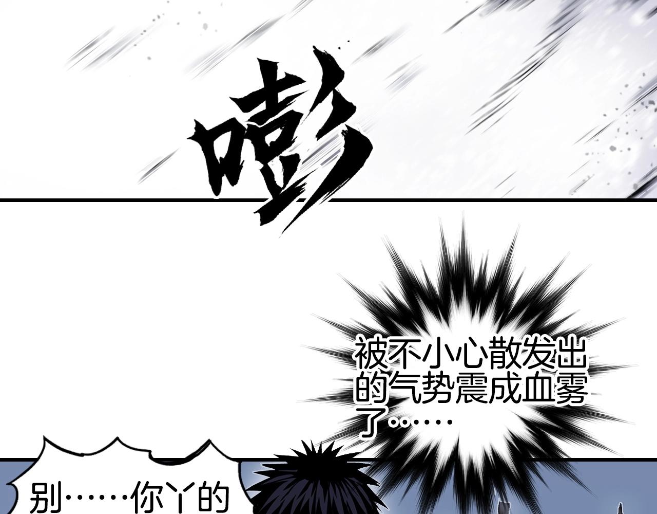 第298话 地下的秘密8