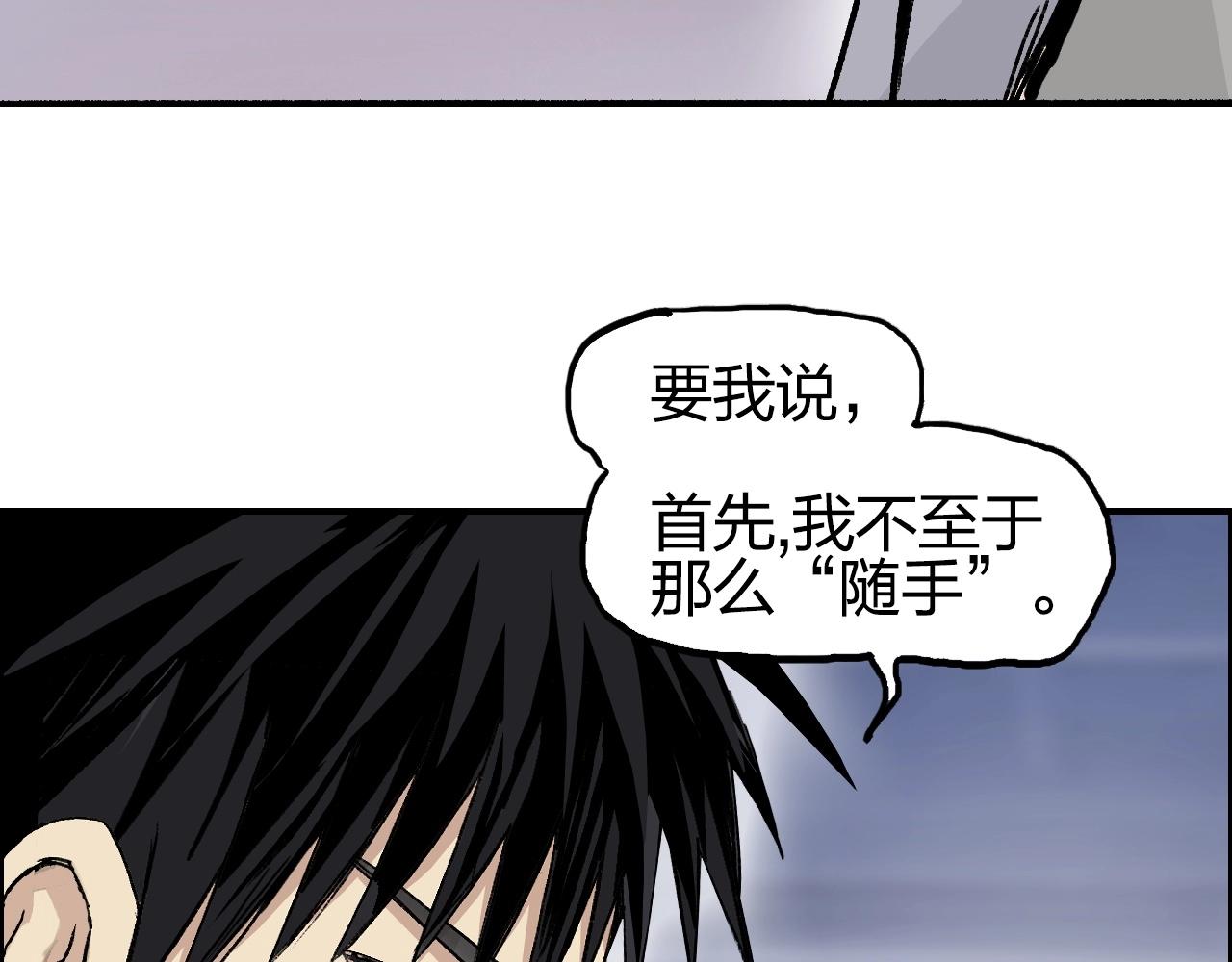 第252话 神魂空间71