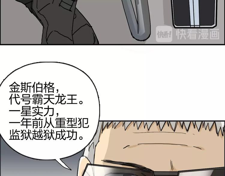 第134话 灵石夺取计划97