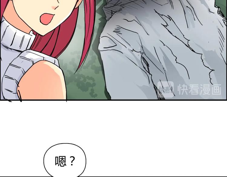 第160话 魂咒魔音105