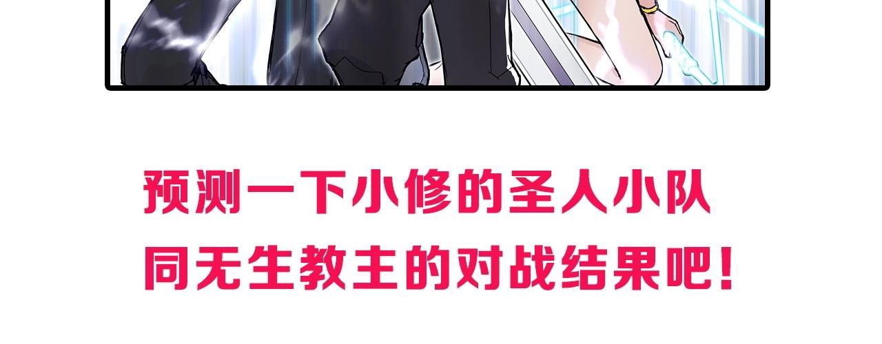 第248话 全员飞升！185