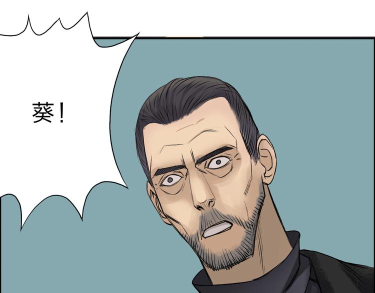 第22话 趁你病，要你命50
