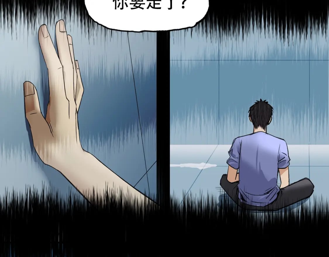 第320话 各自的明天51