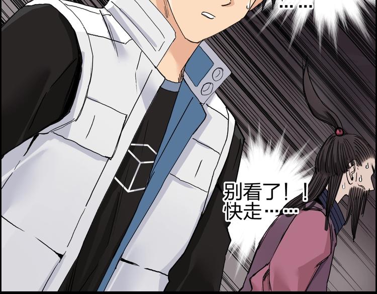 第190话 对因果之人的嘉奖42
