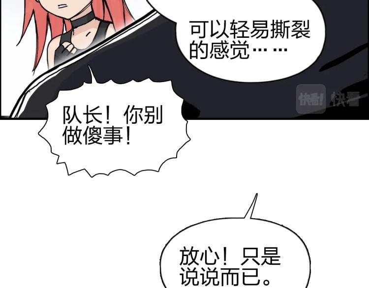 第237话 目标！祖洲！170