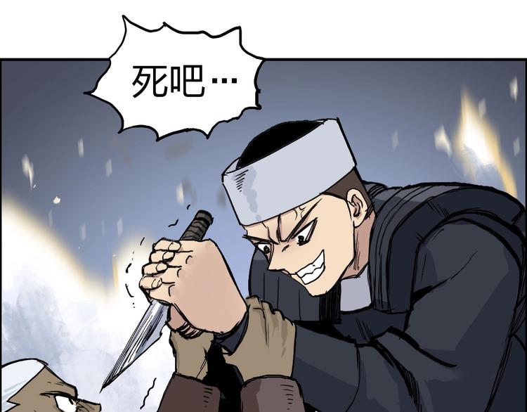 第223话 你小子又套路我！23