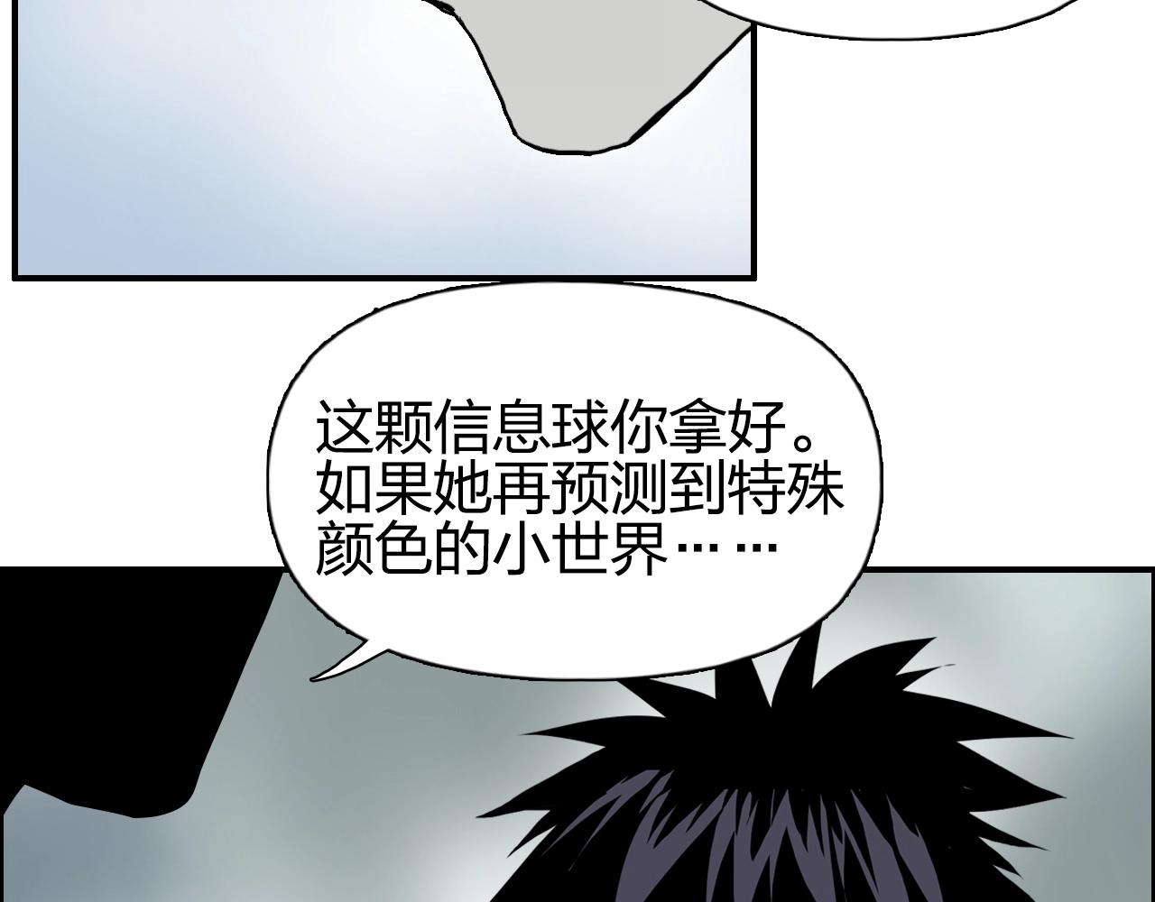 第279话 花的讯息117