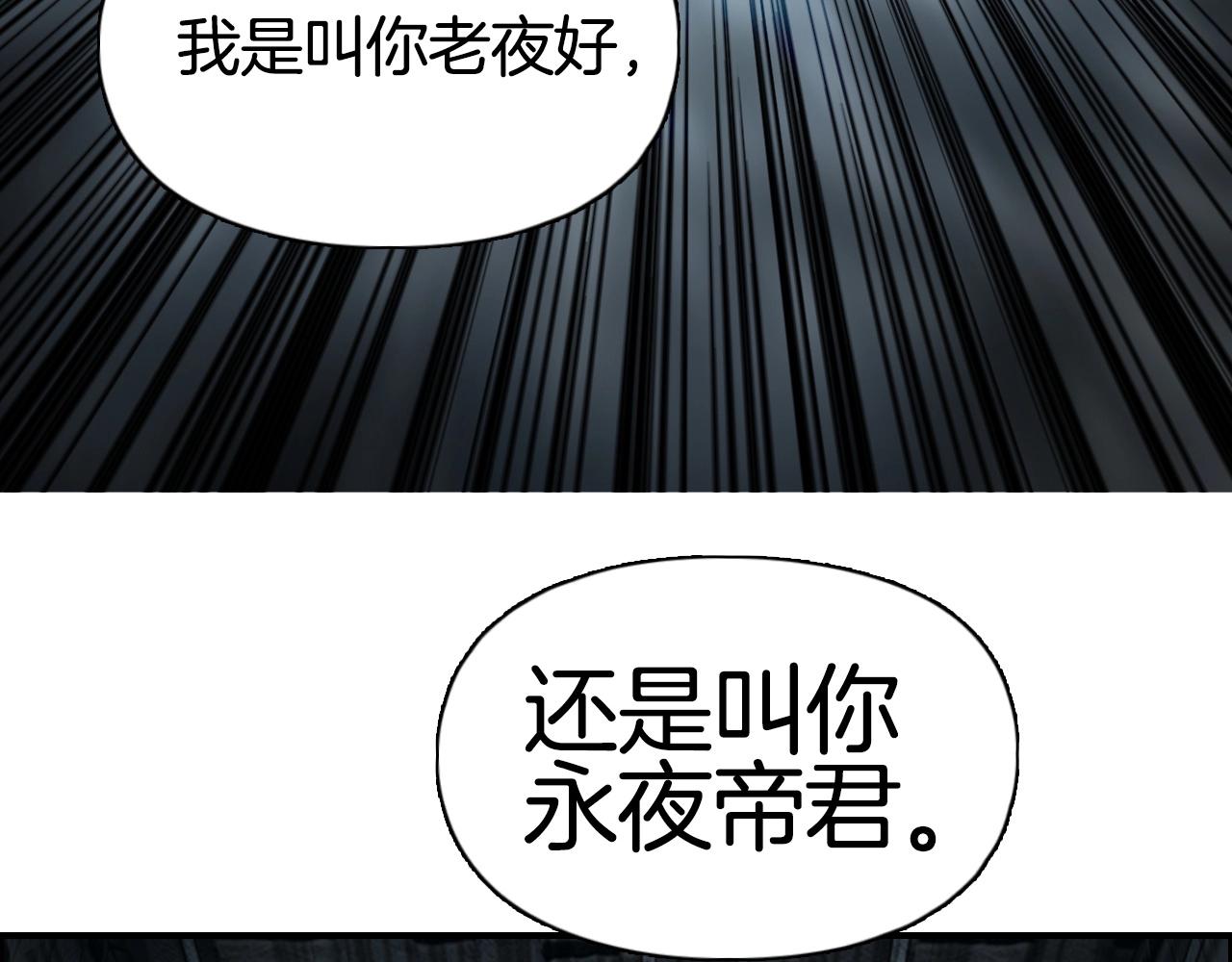 第290话 达成新交易10