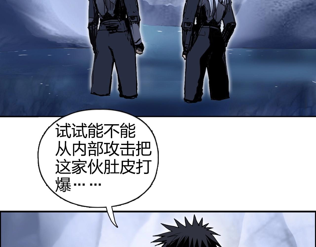 第267话 器王宗，洞天福地也35