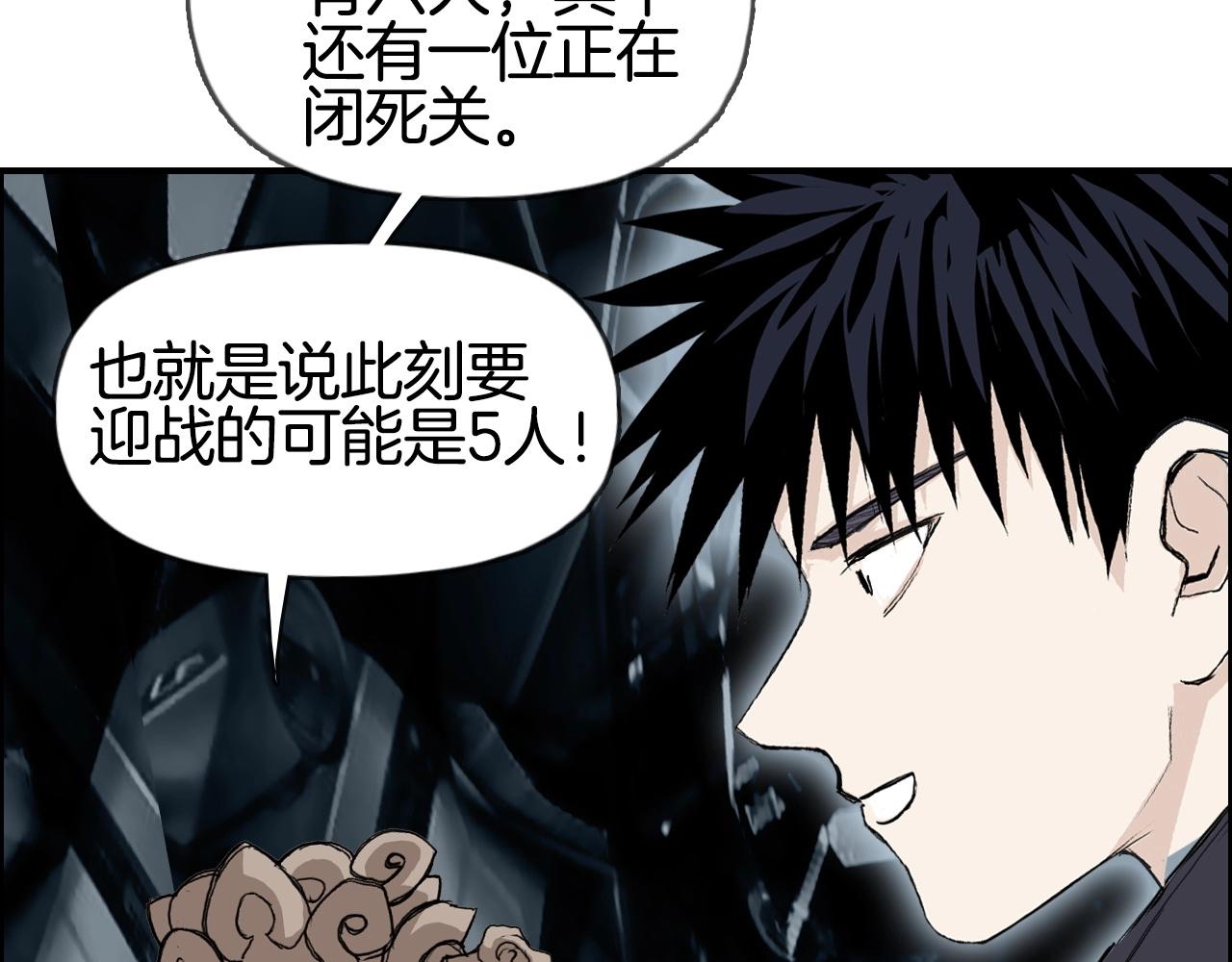 第292话 激战孽海宗9