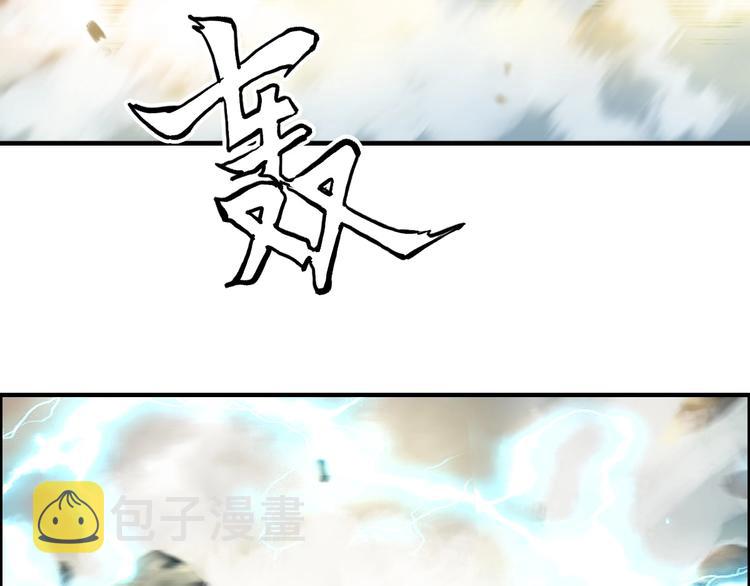 第230话 我的后背交给你了！127
