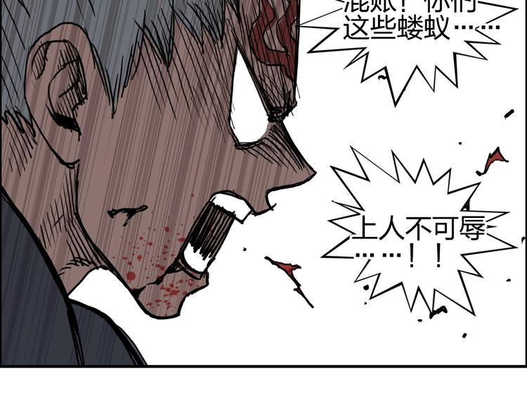 第205话 正义四打一88