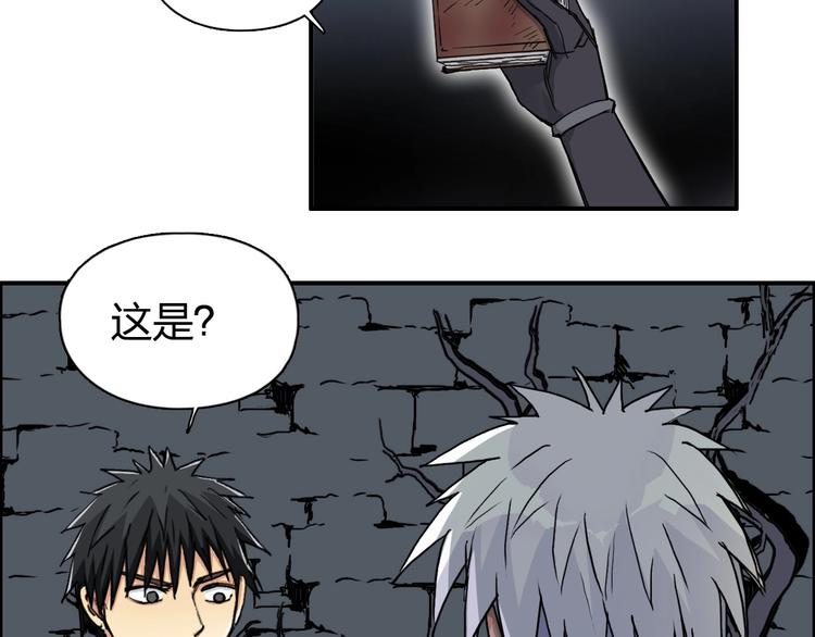第166话 你会习惯的 ????50