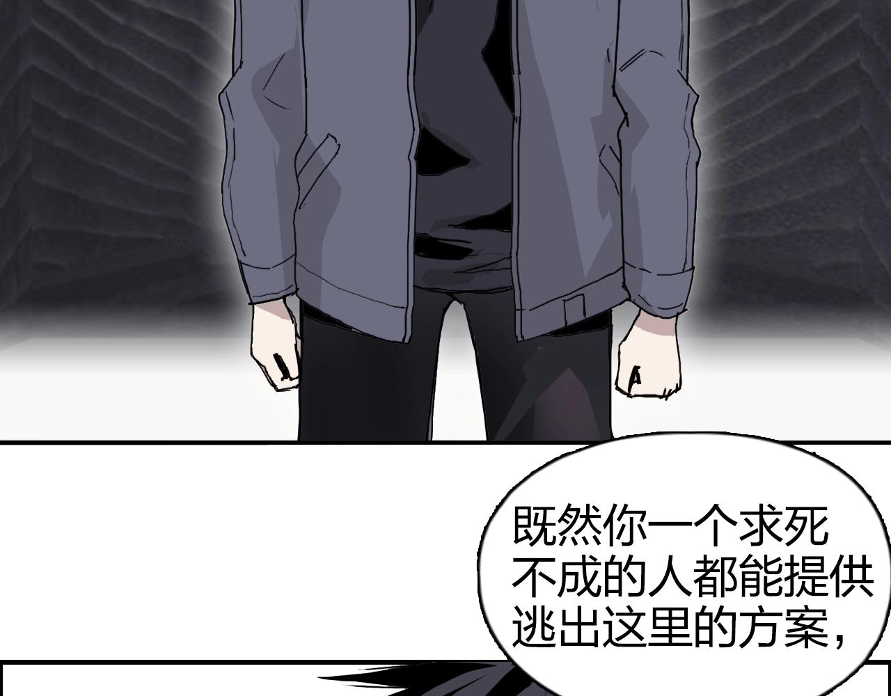 第269话 神罚天劫8