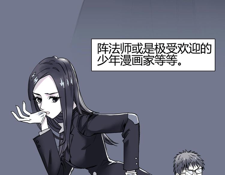 第127话 黑暗武斗会14