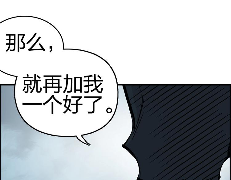 第230话 我的后背交给你了！163