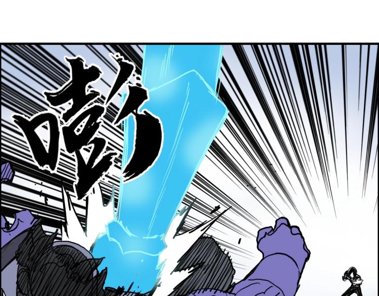 第234话 1V3，优势在我！153