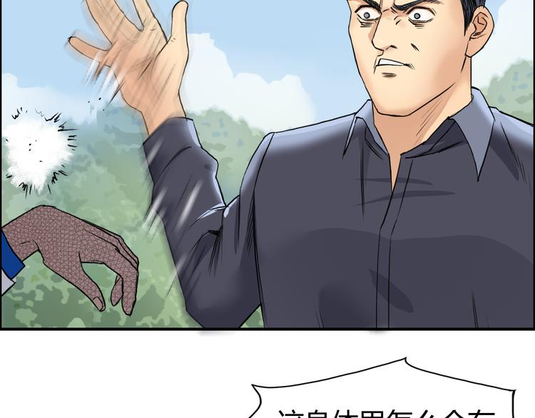 第80话 战局逆转21