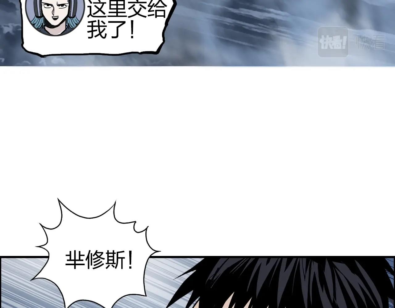 第284话 逃出封魔坛81