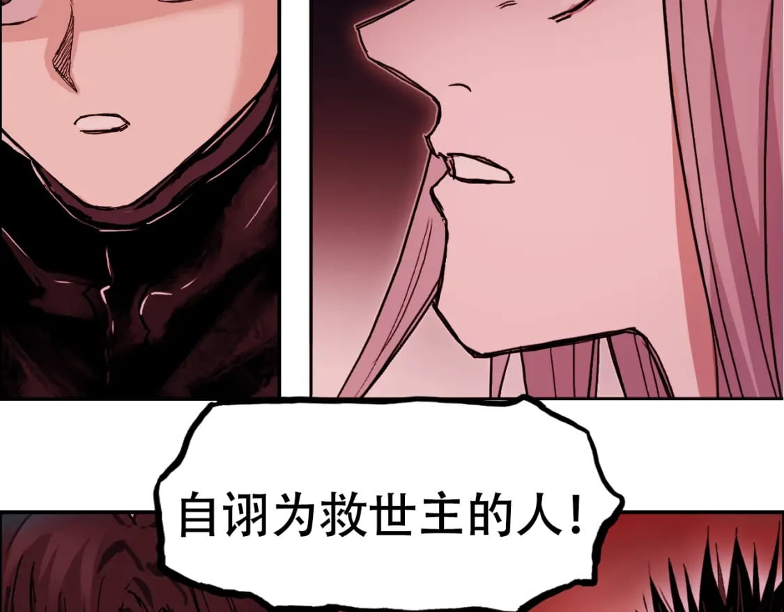 第316话 迎战善生天25