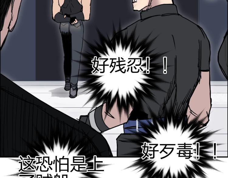 第239话 船上最靓的仔71