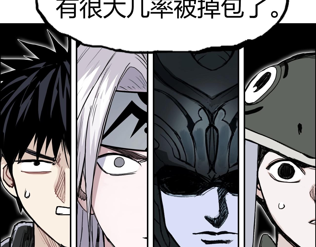 第281话 七十二封魔坛90