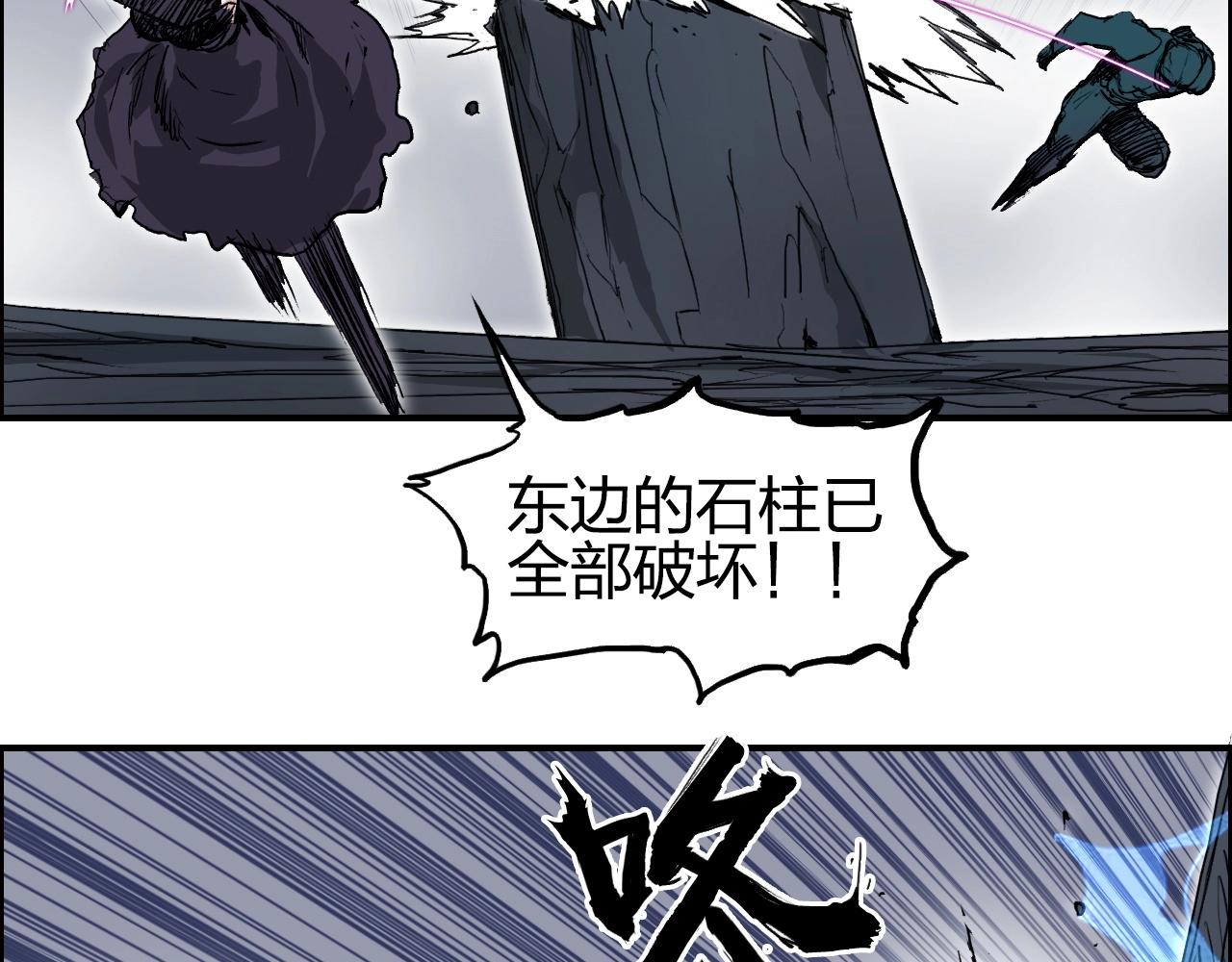 第283话 群魔降临86