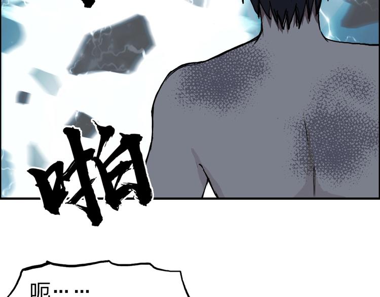 第230话 我的后背交给你了！9