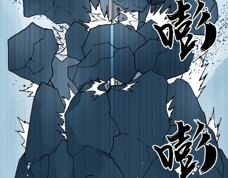 第195话 谁是破局者53