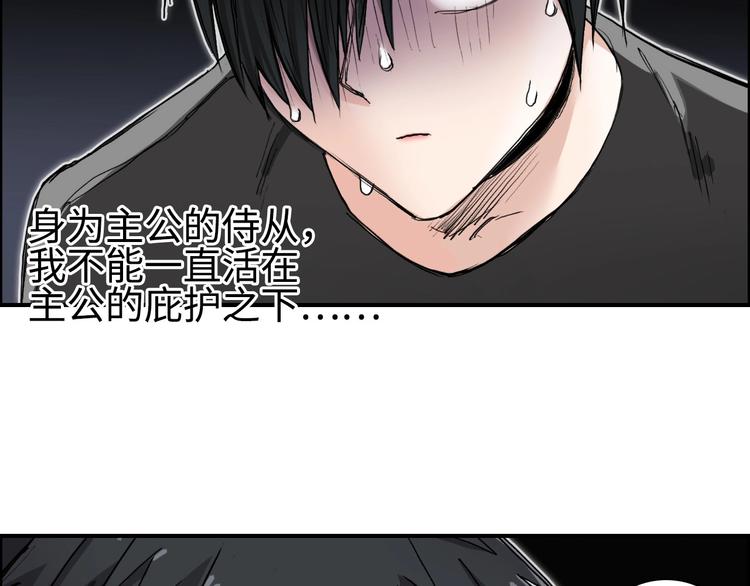 第218话 不疯魔，不成活32
