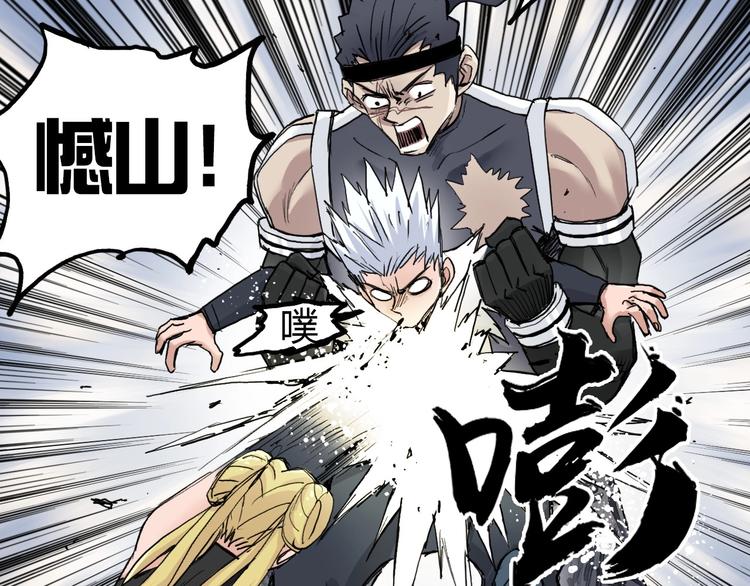 第205话 正义四打一111